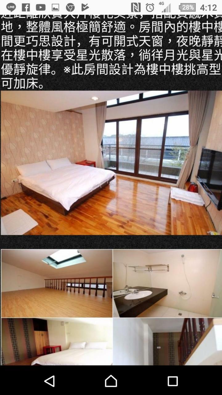 Sanyi Homestay Dış mekan fotoğraf